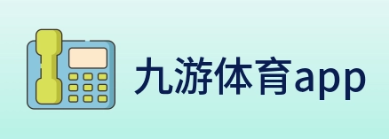 九游体育app logo